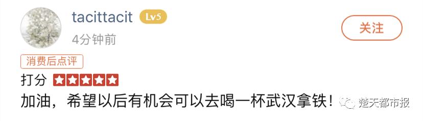 武汉的咖啡店怎样了,武汉第一家咖啡店