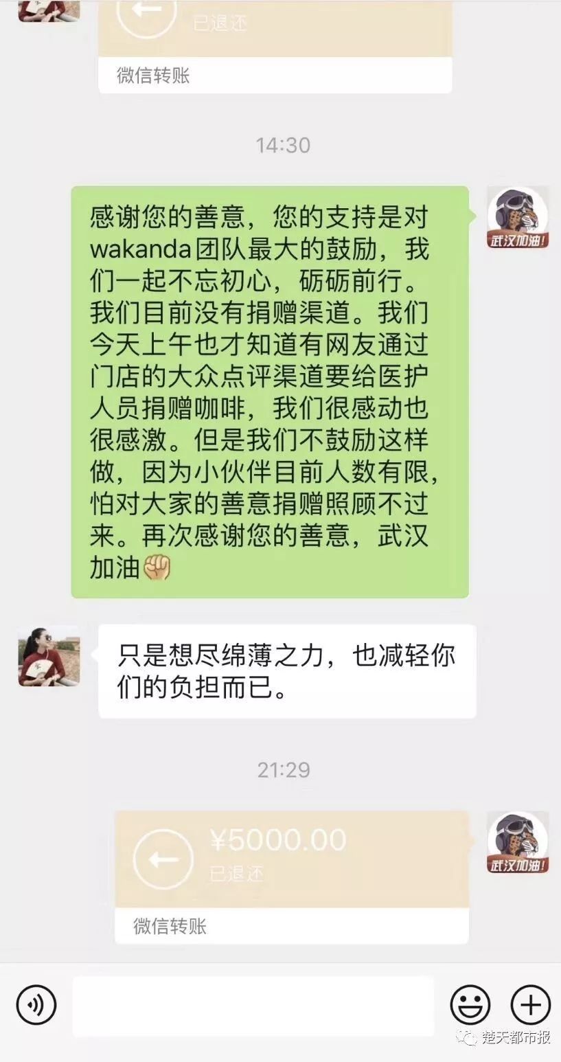 武汉的咖啡店怎样了,武汉第一家咖啡店