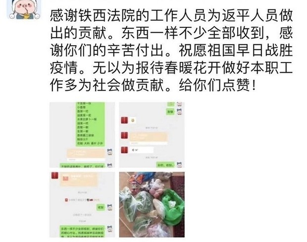 现实版变形计交警大哥,变形计主人公变老赖