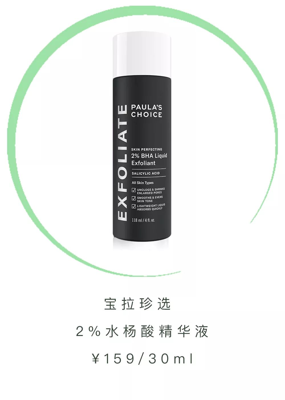 太神奇了！宅家也能毛孔缩小，容光焕发