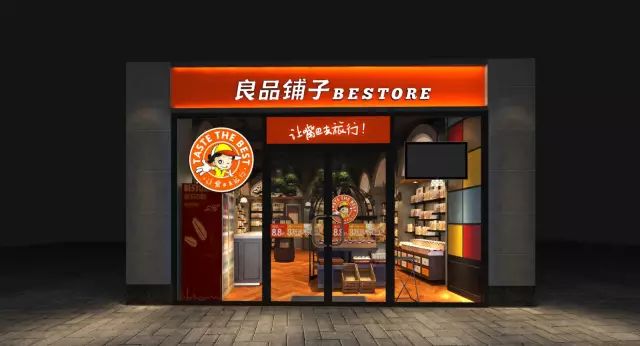 大木右上用设计为3000家门店提升30%营业额！|携手武汉设计抗疫（二）