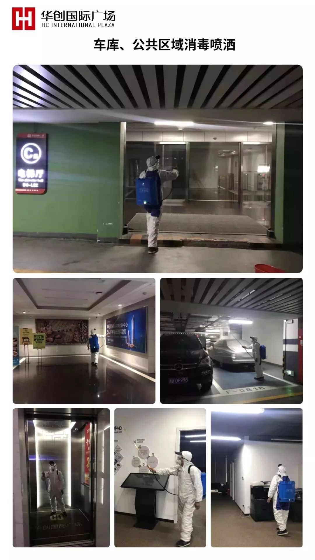 长沙百货商场最新消息,长沙各商场复工的最新通告