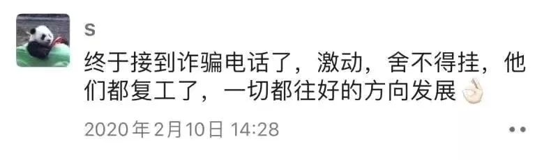 遇到诈骗电话是挂掉还是放任不管,接到诈骗电话就敲锅