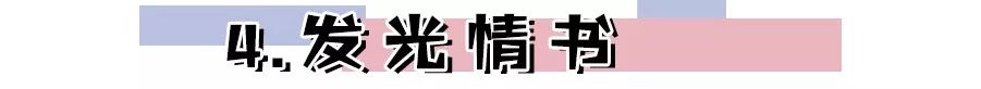 女生最不想收到的10件礼物，第2个是疯了吗