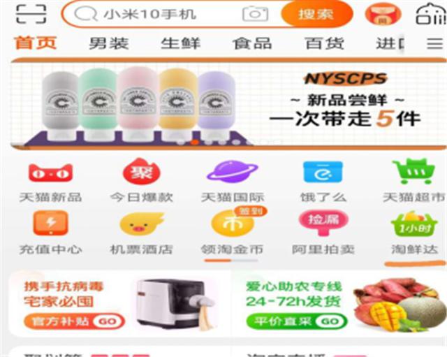 威海人的宅家攻略,威海人都去哪里逛街