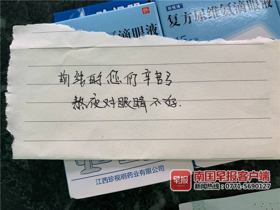 “你在哪里,我们要把钱还给你”!南宁邕武派出所发寻人启事