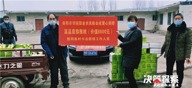 西峡爱心涌动情暖疫线,众志成城战疫情爱心驰援显真情