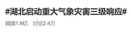 深圳发布寒冷红色预警,寒潮预警升级深圳