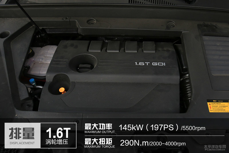 星途txl技巧,星途txl刚性测试