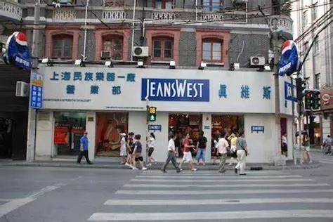 班尼路和佐丹奴有什么区别,班尼路佐丹奴同档次的品牌