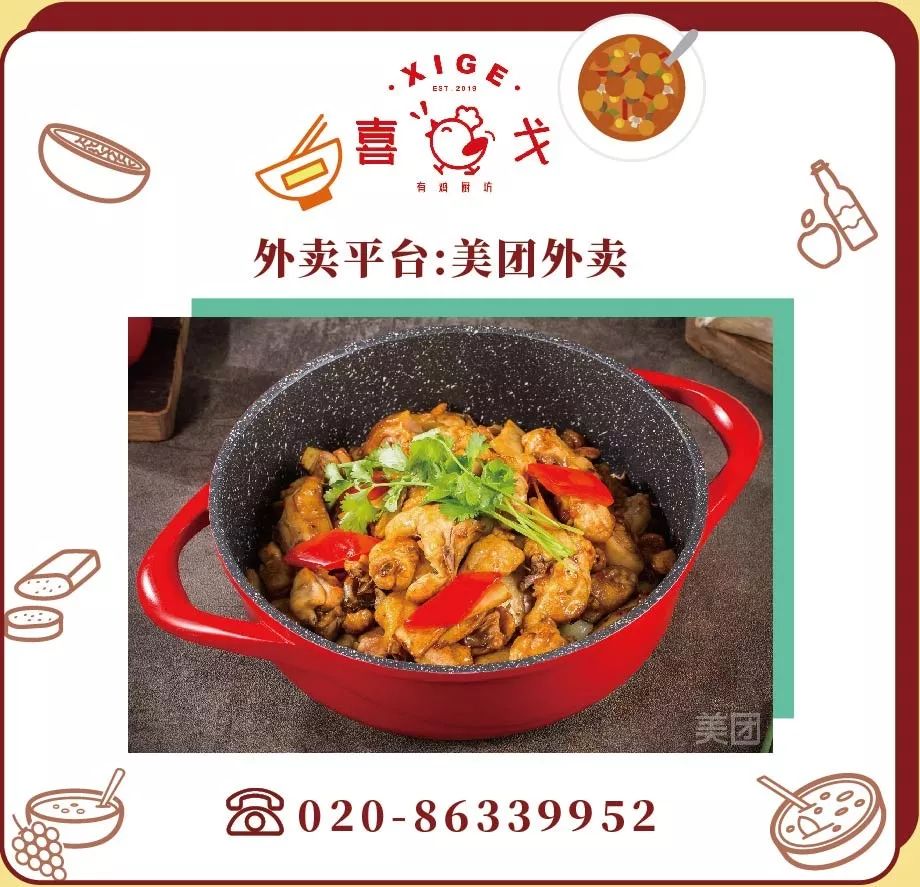 冷门外卖清单,外卖清单必点