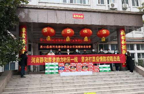 疫情防控不放松社区慰问暖人心