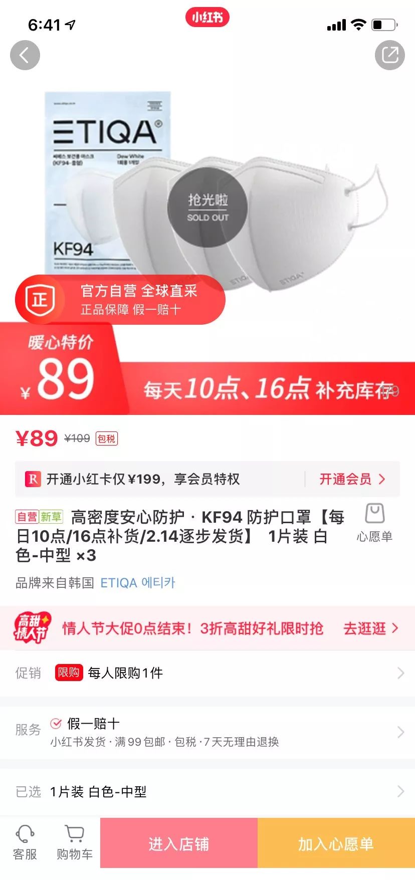 从哪还可以买到口罩,全网最实惠口罩