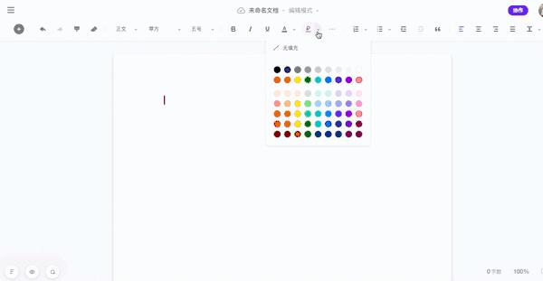 多人协作文档软件有什么用,协作文档工具哪家强
