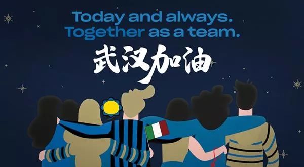 足球抗疫中国加油,足坛抗击疫情正能量