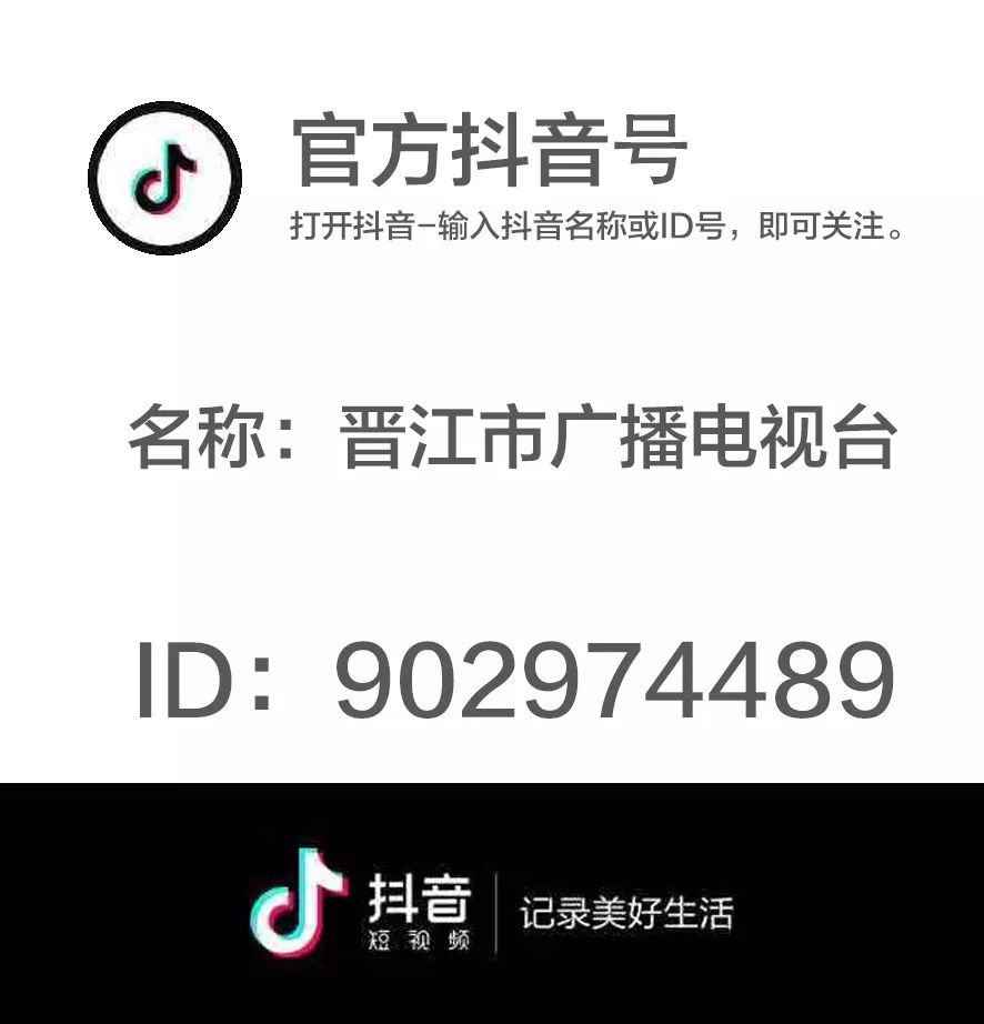 晋江积分600名能选房吗,晋江积分优待的安置房能卖吗