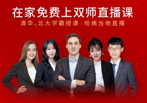 能预习还能上直播课读书郎学生平板让孩子安心在家学