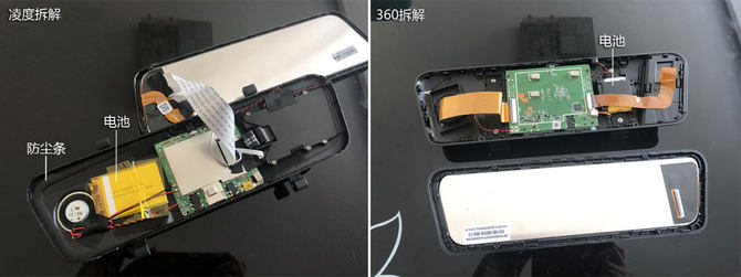 360行车记录仪与凌度行车记录仪,凌度跟360行车记录仪到底哪个好