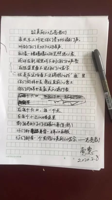口罩挡住你的脸挡不住美好的心灵,口罩挡住了脸却挡不住微笑的双眼