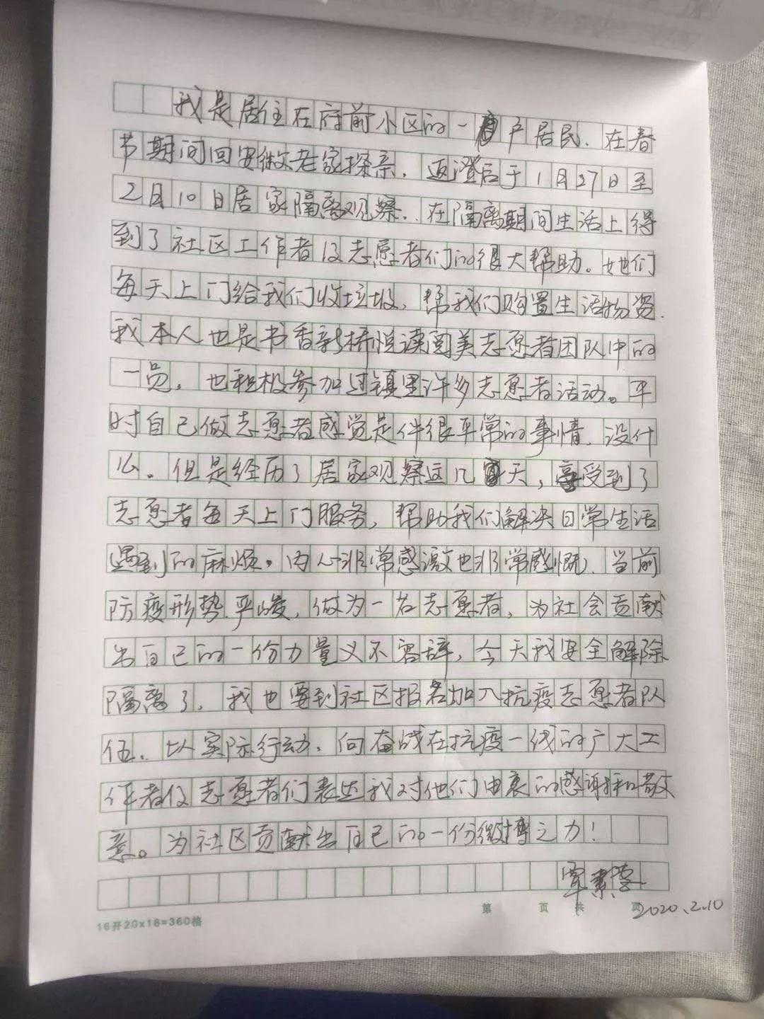 口罩挡住你的脸挡不住美好的心灵,口罩挡住了脸却挡不住微笑的双眼