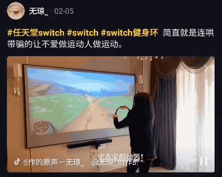 健身环为什么涨价到1000,健身环赚取金币