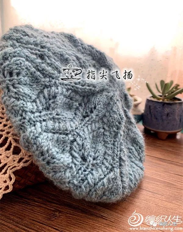 好看又实用的毛线叶儿帽，教你一顶云纹棒针叶子花贝雷帽