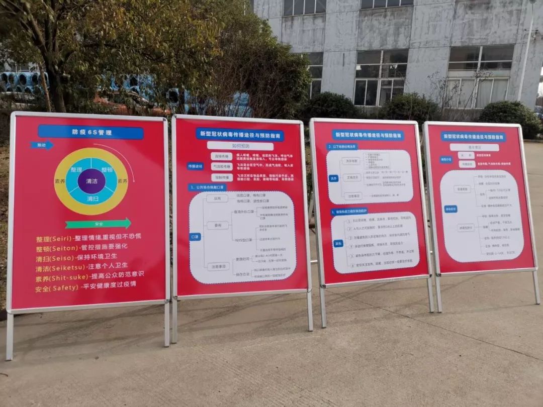 申港疫情最新通报,上海发布复工复产疫控指引