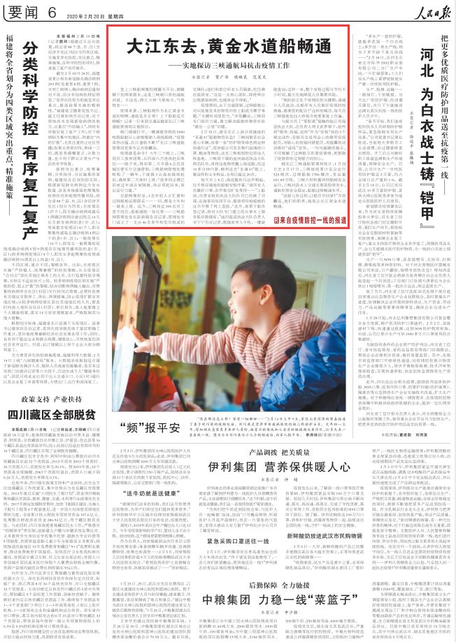 关注宜昌媒体平台,主流媒体聚焦