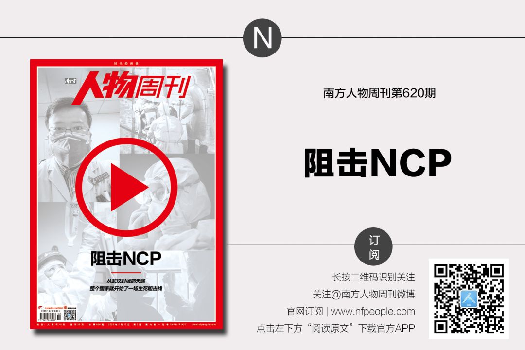 艰难的自救——“封城”后百余癫痫病患儿面临断药