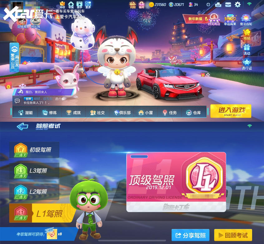 宅家飙车,宅在家玩游戏机什么体验