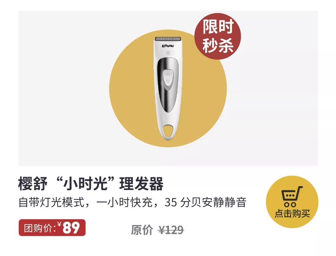 理发店实用黑科技,黑科技智能理发器