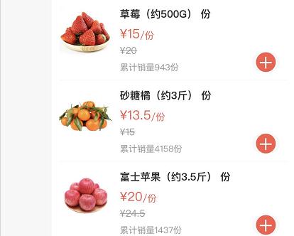 淮北购物物美价廉,淮北购物商城推荐