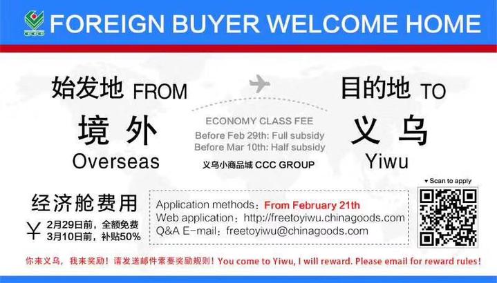 义乌小商品市场全面开市,义乌小商品市场动态