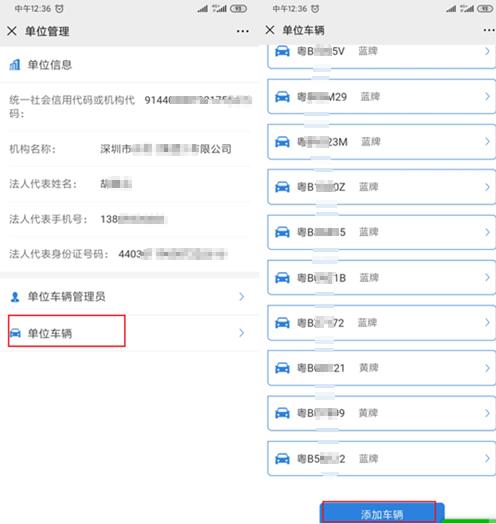 广州交警非机动车违法处理,粤b牌车东莞违章