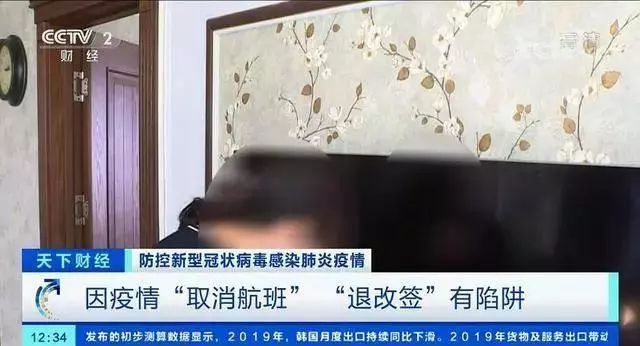 警方提醒预防利用疫情诈骗,网警提醒孩子网络骗局