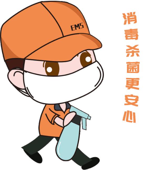 “E起抗疫”，逆行的邮政人最帅！为中国加油表情包请转存