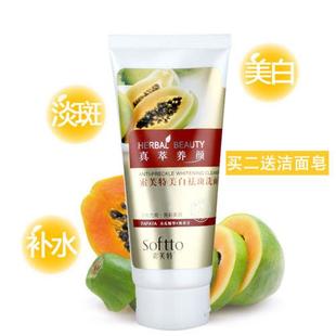 伪劣化妆品被爆汞超标,部分化妆品汞含量超标