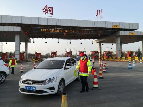 铜川市交通运输局多种形式志愿活动抗疫情