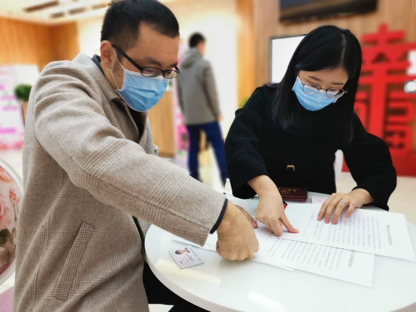 临沂婚姻登记,婚姻登记重大调整详情