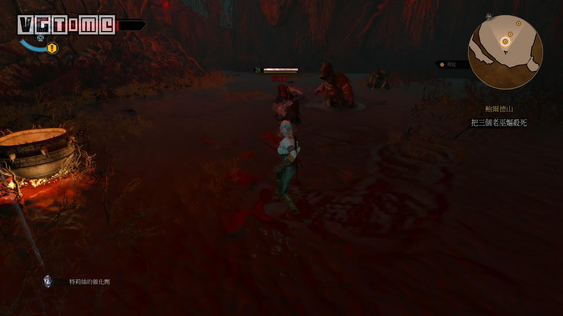 巫师3狂猎第三章流程,巫师3狂猎第三关攻略