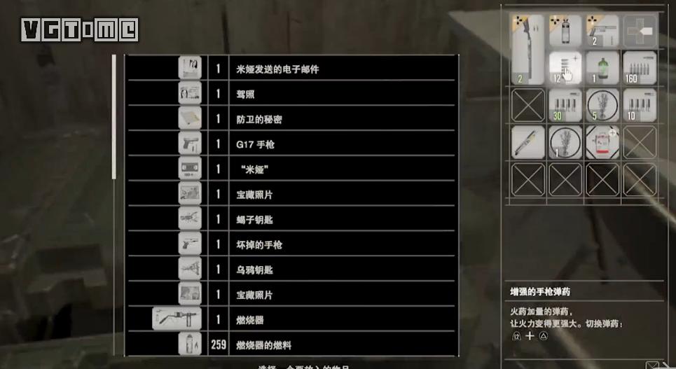 叶猫生化危机7全流程,生化危机7全剧情解说