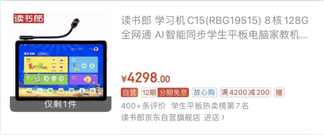 推荐一款成人乒乓球训练器,室内乒乓球练习器值得买吗