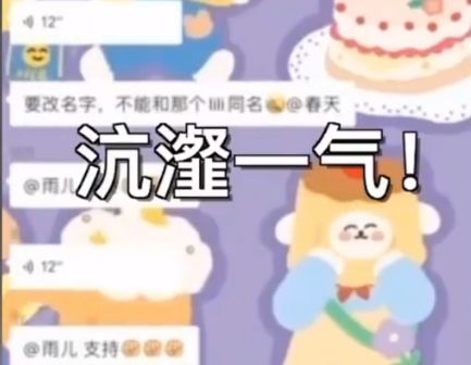 “武汉嫂子”是一名数学老师，已被学校处分？教育部门回应