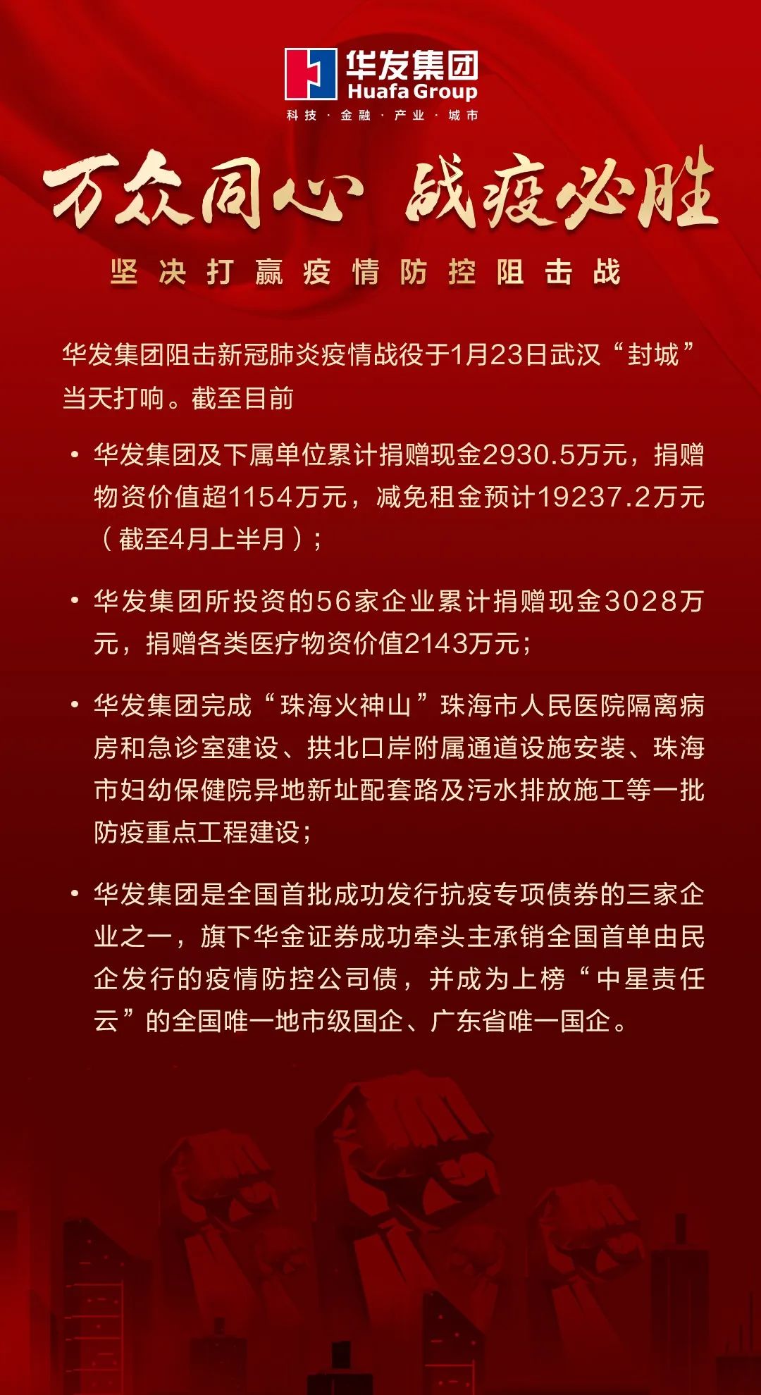 网球百科简介,网球百科