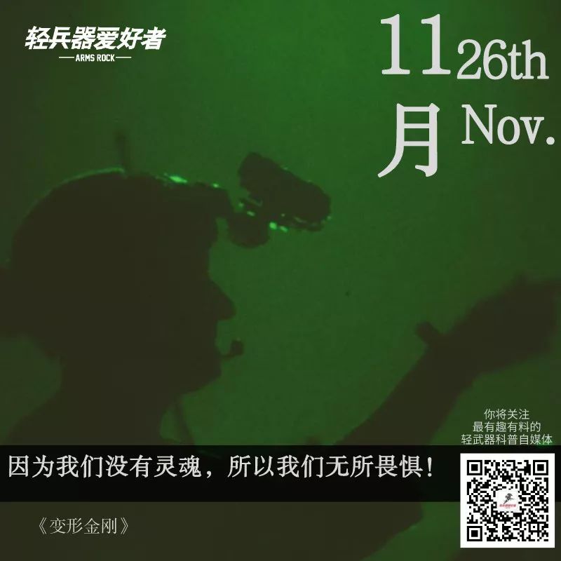 捷克vz24式步枪性能,步枪传奇