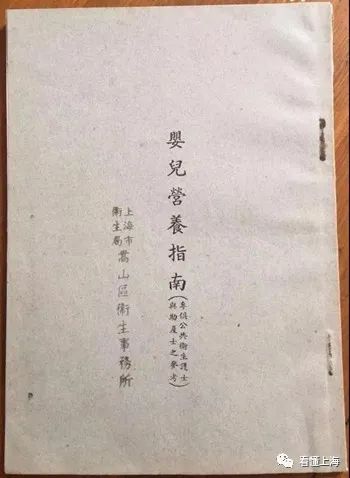 老底子有个嵩山区