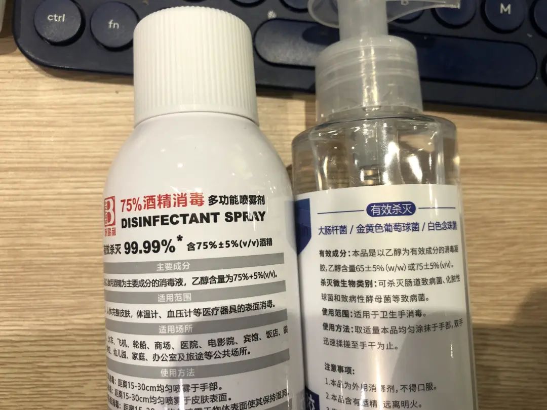 酒精购买注意什么,购买75%的酒精要注意什么