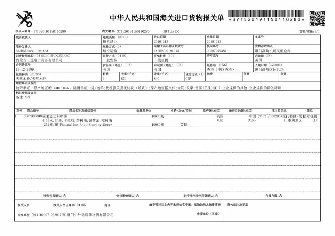 呼噜娃完整视频,呼噜娃原版视频