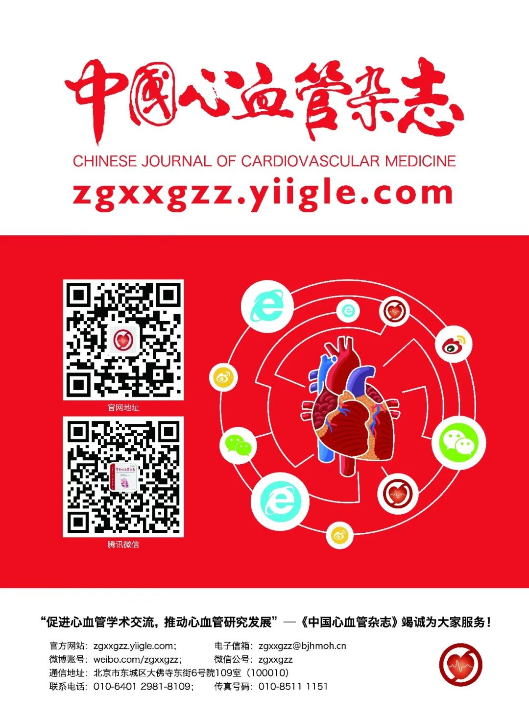 老年高血压降压目标,老年高血压患者的治疗