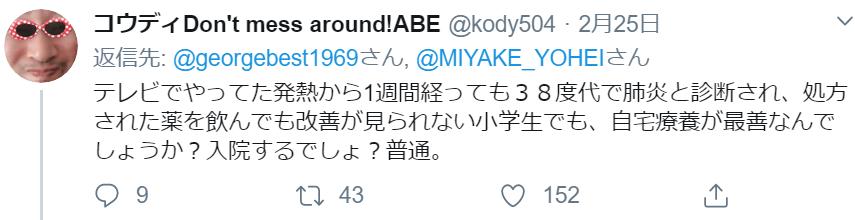 9岁儿童病毒性发烧一般几天自愈,10岁男孩一直发烧38.8不退怎么办